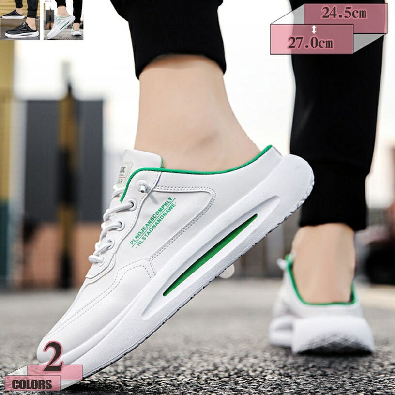 スリッポン かかとなし スニーカー メンズ 軽量 サボサンダル ズックシューズ カジュアル スリッパ ローカット 軽量 通気性 蒸れない プレゼント かかとなしシューズ 厚底 サンダル かかとなしスニーカー gratiahome