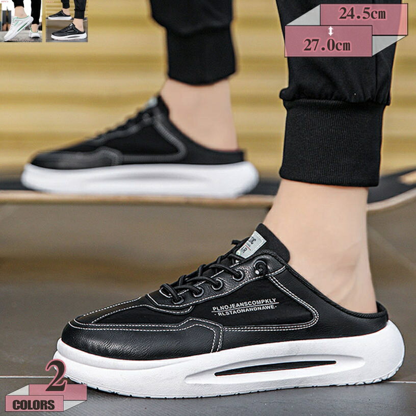 スリッポン かかとなし スニーカー メンズ 軽量 サボサンダル ズックシューズ カジュアル スリッパ ローカット 軽量 通気性 蒸れない プレゼント かかとなしシューズ 厚底 サンダル かかとなしスニーカー gratiahome