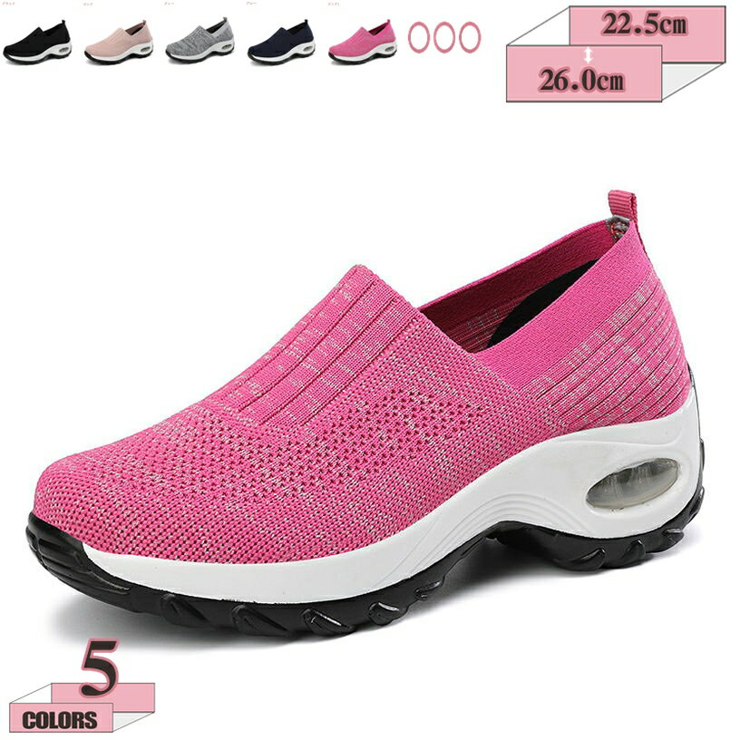 スニーカー レディース シューズ 黒 スリッポン 靴 厚底 軽量 紐なし ウォーキングシューズ 疲れない おしゃれ クッション性 船型底ナースシューズ レディース ウォーキングシューズ ランニング gratiahome