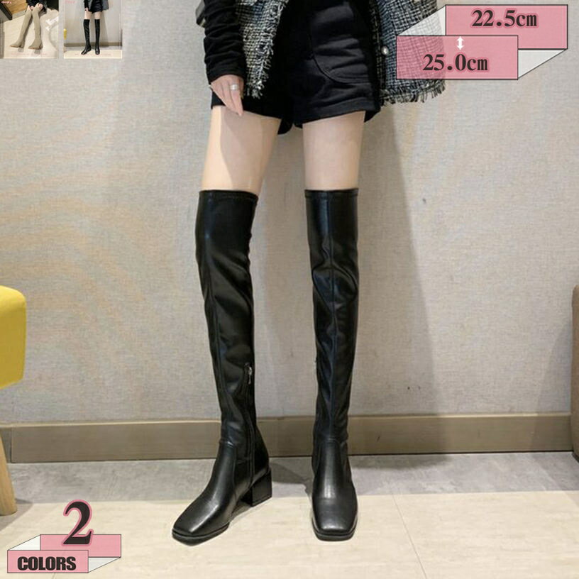 1000円OFFクーポン ニーハイブーツ レディース ロングブーツ スクエアトゥ ローヒール ファッション ロング丈 ブーツ 高筒ブーツ エンジニアブーツ 美脚...