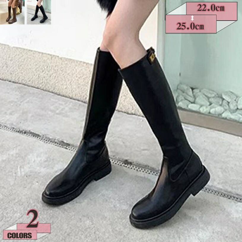 ロングブーツ ダークブラウン 幅広 黒 25cm 痛くない フラットシューズ 太ヒール レディース 靴 幅広 甲高 歩きやすい ローヒール 走れる 大きいサイズ つま先 丸い 長時間歩いても疲れない靴 gratiahome