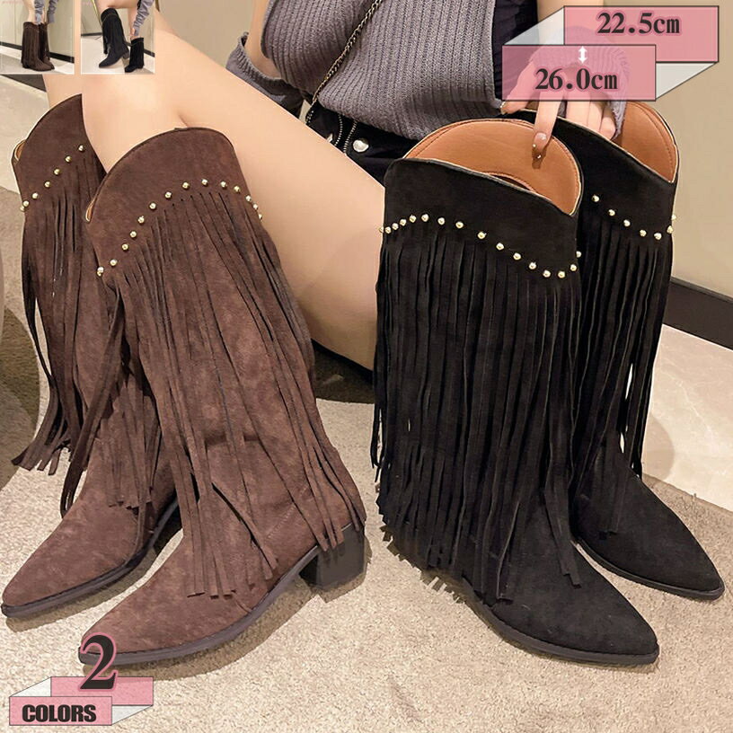 1000円OFFクーポン レディース フリンジ 防風 膝下 高筒ブーツ デート おしゃれ ニーハイブーツ 秋冬用 ロングブーツ 足細 ブーツ 柔軟性 臭くない ...