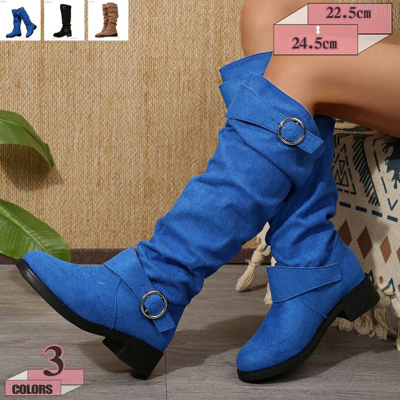 1000円OFFクーポン ジョッキーブーツ ロングブーツ とんがりトゥ スリッポン くしゅくしゅ ヒール ブーツ ロングブーツ レディース 疲れない ウエスタン ブーツ ローヒール 太ヒール デート お出かけ 秋 冬 靴 歩きやすい おしゃれ 美脚 大きいサイズ gratiahome