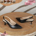 1670円OFFクーポン ローヒール ヒール3/5cm ピンヒール パンプス ストラップ ポインテッドトゥ 小さいサイズ 大きいサイズ レディース 靴 女性 春夏 疲れない かわいい 歩きやすい サンダル パンプス おしゃれ gratiahome