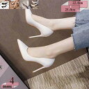 760円OFFクーポン パンプス ハイヒール カラー スエード 24.0cm 美脚 パンプス 痛くない ハイヒール パンプス 大きいサイズ スエード パンプス 7/10cm 結婚式 パーティー 美脚 パンプス ピンヒール ポインテッドトゥ gratiahome