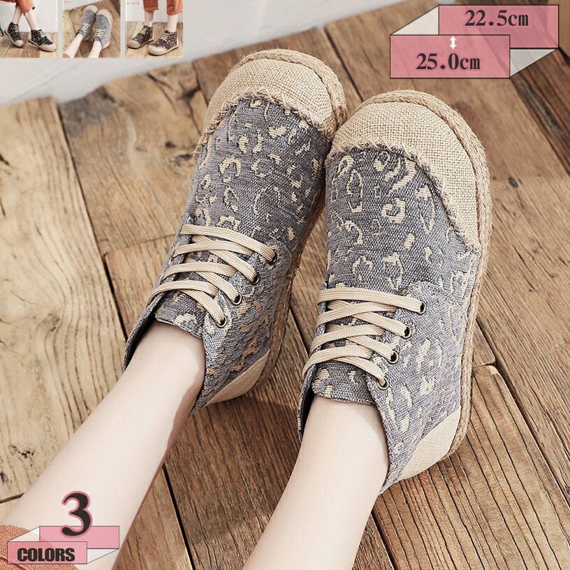 ハイカット スニーカー エスニック エスパドリーユ ジュート 柔らかい スリッポン スニーカー 厚底 ブ..