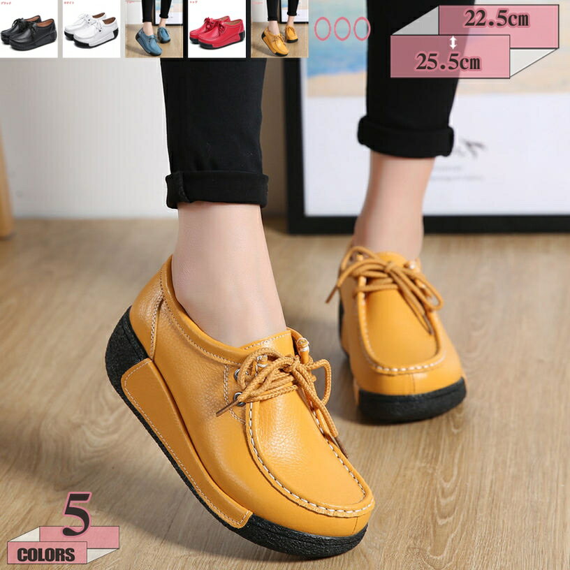 モカシンシューズ レディース靴 スリッポン パンプス シューズ ローファー 厚底 スニーカー シューズ カジュアル ぺたんこ レースアップ 秋 冬 裏ボア 透かし彫り 柔らかい コンフォート ウォーキングシューズ