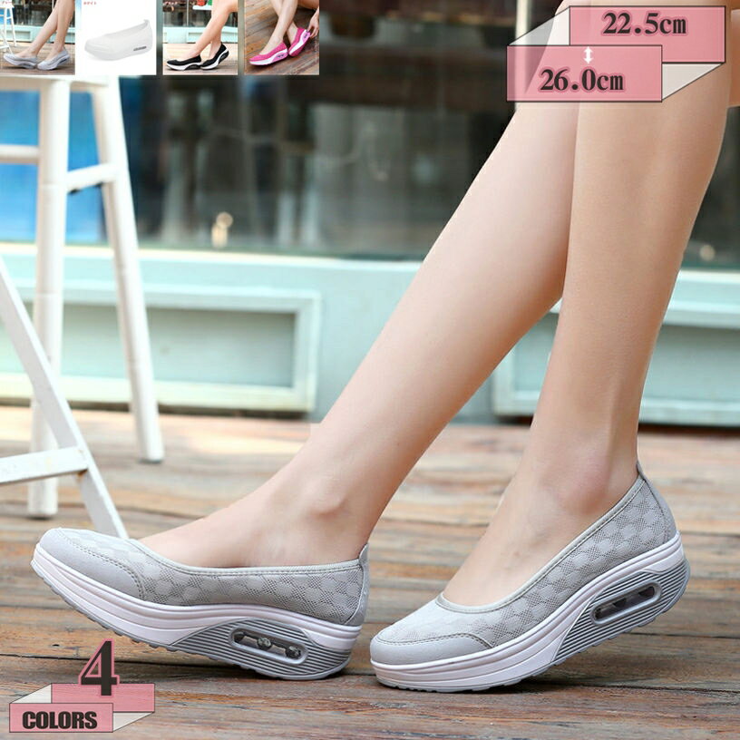 スニーカー レディース スニーカー ランニングシューズ ウォーキングシューズ 運動靴 エアー クッション スポーツ シューズ 通気 滑り止め 超軽量 人気 学生 通勤 日常着用 ハイキング 山野 徒歩旅行 厚底 ニットシューズ 歩きやすい 疲れにくい gratiahome