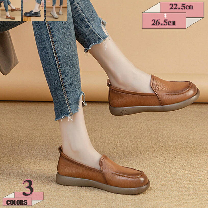 表地：合成皮革メイン素材：合成皮革★【人気のモカシン！】シンプルなデザインと、落ち着いた雰囲気の上質な大人のコーデを演出してくれます。アッパーは上質な素材を採用し、通気性よく、蒸れにくく、靴のすがすがしさを確保することができます。スッと履けてスッと脱げる！安定感ある楽な履き心地を約束します。★【フラット＆疲れにくい】ローヒールで、足弓を自然の弧で曲げされ、姿を伸ばしてリラックスして、一歩ずつ着実に歩く。この靴は外力を分散させることができるので、疲れにくい。つま先が楽ちんなラウンドトゥ： つまさきの形が丸いから、指に優しい履き心地で脱ぎ履きも楽ちん。◆春・夏・秋・冬 のオールシーズンの季節に合わせ、20代、30代、40代、50代、60代と年齢 を問わずオシャレを楽しんでいただけます。★【使えるシーンたくさん】普段使いや作業用として、通学・通勤や、サンダル代わりにもすっきりと履いて頂ける一足です。シンプルなデザインと着脱のしやすさで、日常用シューズにもおススメです。ウォーキング、ジョギング、デイリー、レジャー、レディースデート、結婚式、披露宴、二次会、入学式、入園式、卒業式、お出かけ、旅行、女子会、飲み会、ビジネス、フォーマル、パーティー幅広い場合が使えます。★【防滑性と耐久性が良い】しっかりと凹凸があるアウトソールは溝が深い分しっかりグリップが効き、歩行をサポートしてくれます。PUの靴底はソフトで減振は快適で、衝撃吸収性と耐久性も良い！▼シンプルでカジュアルなデザインするっと履きやすい♪幅広い層に人気のスリッポンシューズです。♪ ▼スリッポンシューズは履きやすく、脱いで。インソールを増やして、より良い足感のために靴下を合わせてください。♪ ▼服と合わせやすいカラー、デザインで、忙しい時でも、服選びの邪魔になりません。♪ ▼カジュアルなパンツコーデ、スカートコーデにもオススメです♪ ▼ちょっとしたお出かけからショッピング通学通学デート旅行まで幅広く使えます。♪ ★履きやすい★ 脱ぎ履きが楽ちんなスリッポンタイプで、上品さの中にも程よいリラックス感が溢れています。 ★耐摩耗ソール★ ソールはゴム素材を使用し、着地時の衝撃緩和や安定性、クッション性、耐摩耗性、防滑性に良いです。足の動きをサポートして、とても歩きやすいです！ ★厚底スニーカー★ 靴底が厚くて、適度な体格比率をアップし、美脚効果を実現、自信を増強します。それぞれの一歩は全て気楽であり思いのままにすることができます。 ★軽量＆通気★ 非常に軽いので、ウォーキングにバッチリ！柔軟な軽便なゴムの底、通気性はさらに強くて、あなたに一日中を着させて同じく疲れて感じることができません！ ★適用シーン★ シンプルだから、通勤、通学、デート、旅行、ショッピング、ドライビングなどのシーンで、どんなコーディネートとも、相性よく重宝する履きやすく、可愛い大人アイテムです。 【注意点】 ▼生産時期によって厚さや色味が若干異なる場合がございます。 ▼色合いはモニター環境により若干の誤差が出ます。 ▼サイズ表記は手作業にて行っておりますので、 実物と若干の誤差が生じる場合があります。検索用の情報のみです。実際の製品情報は実物に基づいてご確認くださスニーカーあつぞこレディース スニーカーかかとなしレディース スニーカーすりっぽんレディース スニーカーサボ スニーカーサンダル スニーカーレディース スニーカーレディース人気レディース 運動靴 白すりっぽん 白すりっぽんレディース 白のスリッポン 白スニーカーレディースセール 白スニーカーレディース人気 白スリッポンレディース 秋冬 秋冬スリッポンレディース スリッポン レディース 冬 スリッポン レディース 黒 スリッポン レディース レザー スリッポン レディース 防水 スリッポン レディース 軽量ス リッポンモカシンシューズ レディース 本革 モカシンシューズ レディース 黒 モカシンシューズ レディース 冬 モカシンシューズ レディース 革スニーカー女性 スニーカー星 スニーカー豹柄 スニーカー風サンダル スパンコール 厚底キラキラスニーカー スポーツサンダル 20cm オシャレ ファーレディース ナース 小さい 皮 花柄 夏シューズ メンズ モカシンシューズ レティーズ 冬 モカシンシューズ レディース モカシンシューズ ムートン モカシンシューズ 大きいサイズ