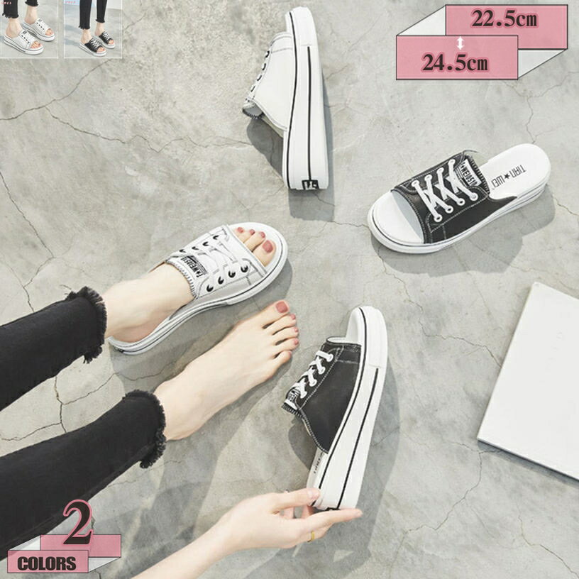 777円OFFクーポン スニーカー かかとなし レディース スリッポン スリッパ カジュアル サンダル フラット シューズ 春夏 歩きやすい おしゃれ 美脚効果 通気性 厚底 ミュール オールシーズン コンフォート 履きやすい gratiahome