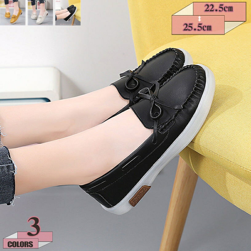 1000円OFFクーポン レディース モカシン ローファー 大きいサイズ スリッポン 厚底 ナースシューズ パンプス ローヒール 痛くない コンフォート 通気 滑り止め カジュアル ウォーキングシューズ 幅広 甲高 疲れにくい gratiahome