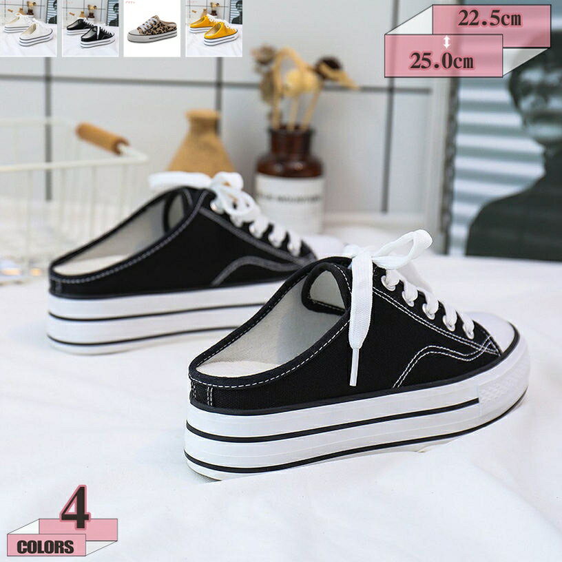 1000円OFFクーポン スリッポンシューズ かかとなし 女性 レディース 通気性 軽量 キャンバスシューズ ローファー スリッポン 滑り止め ファッション ウォーキングシューズ ミュール スニーカー 幅広 ゆったり 軽い 散歩 ディリー スニーカー 春 スリッポン 厚底 gratiahome