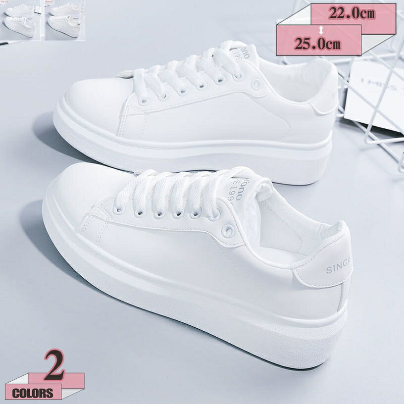 スリッポン レディース 厚底 インヒール スリッポン スニーカー 履きやすい 歩きやすい 美脚 シンプル おしゃれ シルバー ゴールド グリッター キラキラ 小さいサイズ 大きいサイズ ローカットレースアップシューズ gratiahome