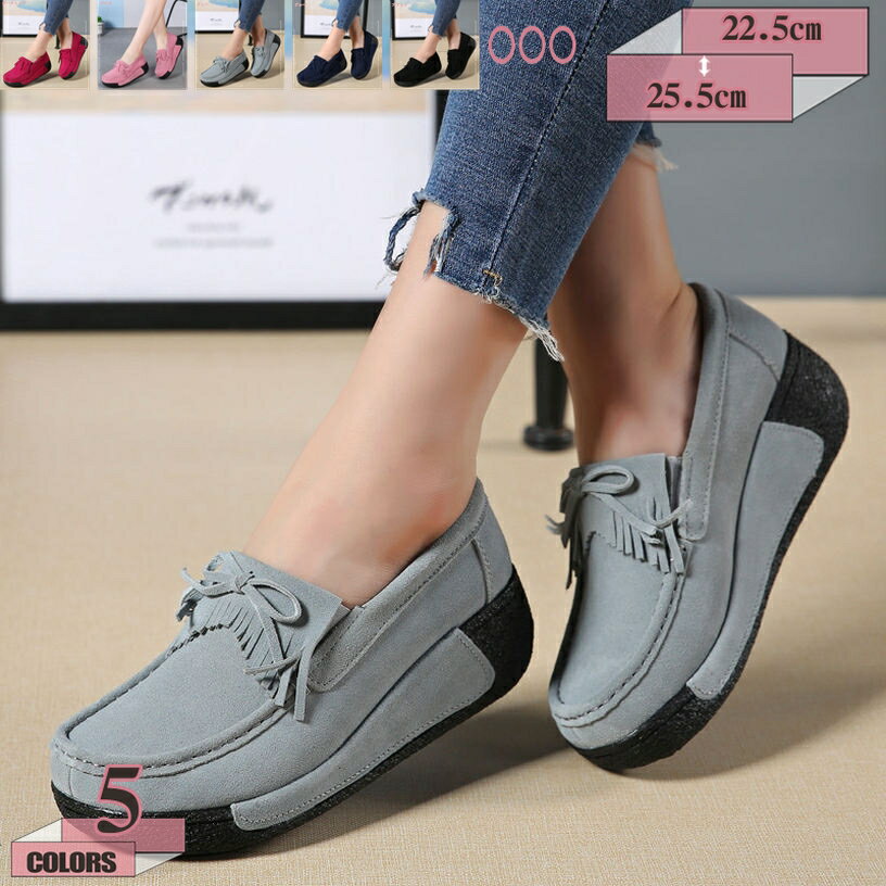 ナースシューズ レディース サイドゴアシューズ 厚底スニーカー タッセル付き 美脚 軽量 ローファー ウォーキングシューズ 看護師 作業靴 歩きやすい 疲れない 婦人靴 厚底シューズ 快適 スリッポン 歩きやすい 柔らかい 合わせやすい 普段履き gratiahome