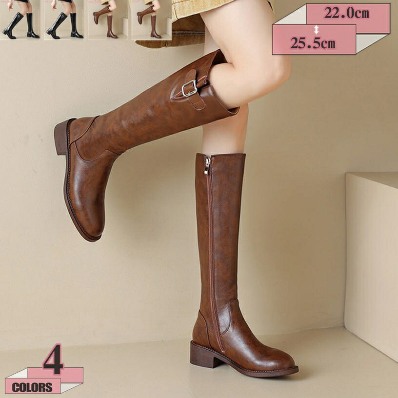 1000円OFFクーポン ロングブーツ レディース コスプレブーツ 黒 カッコイイ エンジニアブーツ 滑り止め..