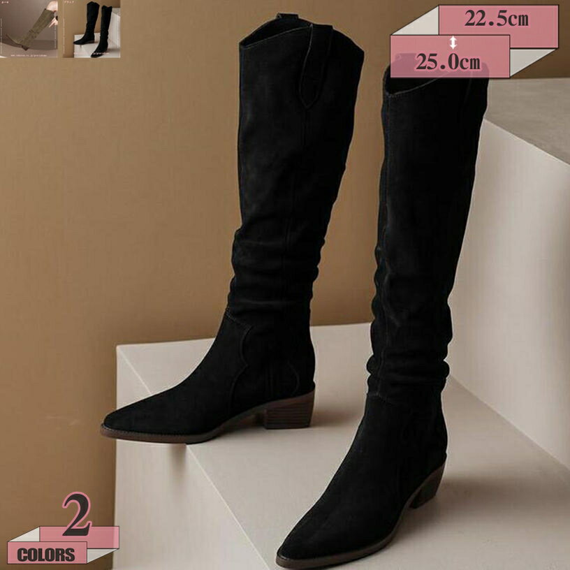 1000円OFFクーポン ブーツ レディース ロングブーツ ポインテッドトゥ ウェスタンブーツ 大きいサイズ 履き口広い ジョッキーブーツ ひざ丈 長ブーツ 美...