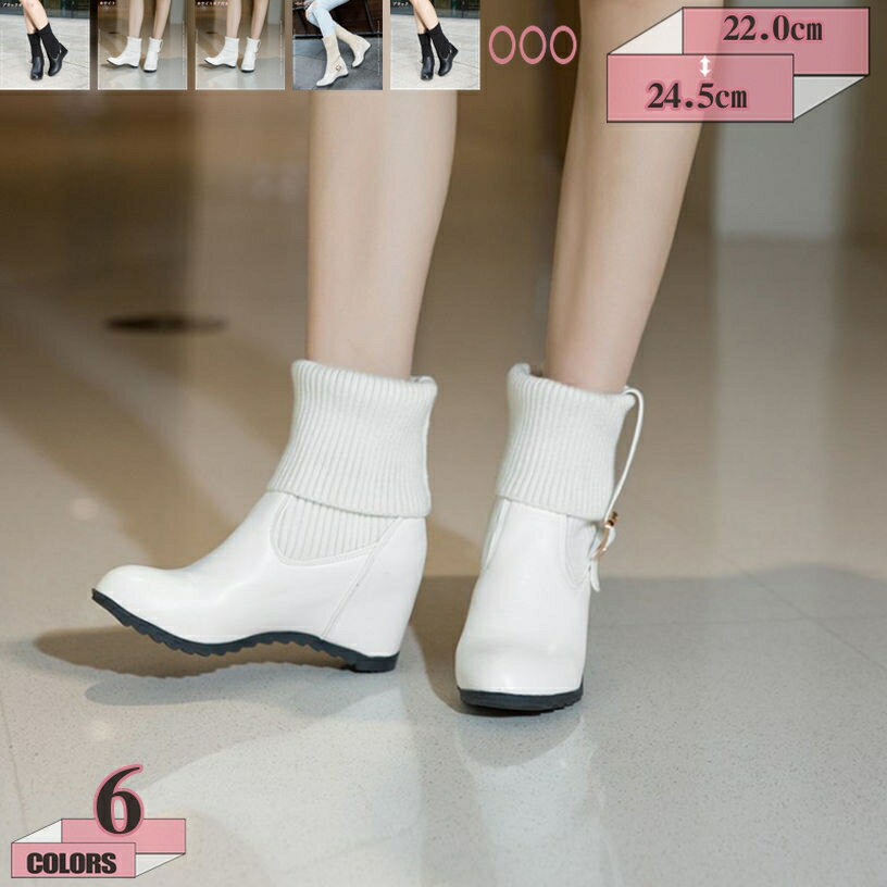 1000円OFFクーポン レディース ファッション無地ニット口調節可能な インナー高揚ウェッジ ブーツ ロングブーツ レディース スクエアトゥ レディース 白 ...