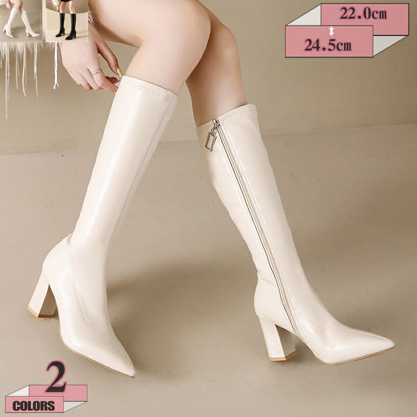 表地：puメイン素材：pu【ヒール】:8cm、クッション性バツグンの豚革インソールで、柔軟な素材によって、 拘りの履き心地を実現しました。★サイドファスナーが付くので履きやすい。軽くて柔らかな履き心地がとっても気持ちいいんです。アウトソールにはラバーを採用しているので滑りにくく、安定した歩行をサポートしてくれそう。雨や雪などのあらゆる環境でも安心して歩行できる。靴は保温性が高いですが通気性にも優れています。秋冬でもおしゃれを楽しめるから重宝すること間違いなしの一足です！牛革ブーツが独特の雰囲気を演出し、スタイリッシュに足元を仕上げてくれるロングブーツです。ロングブーツ 入荷しました - コスプレにも、さまざまなシーンに！カジュアルからキレイめのお出かけコーデまで、幅広いシーンで大活躍間違いなしの定番アイテムです！普段使いにはもちろん、お出掛け、通勤、通学にもナチュラルに着回して頂けます。足にぴったりフィット。 美脚効果バツグンなシンプルなロングブーツ。 太めのヒールで安定感があり、 歩きやすいのが嬉しい一足。スッキリ見える美脚ロングブーツ♪ 大きいサイズ25cmまで♪歩きやすいローヒールは秋冬の旅行やコスプレにもおすすめです♪ ■女性らしい華奢ヒール オンナ度高めのローヒールは おしゃれに欠かせない、女子の友達！ ■つま先が楽ちんなラウンドトゥ つまさきの形が丸いから、足に優しい履き心地になります。 ■どんなコーデにも合わせやすい スカートに合わせてもパンツに合わせても、おしゃれに決まるアイテムです。 【注意】 ＊画面上と実物では多少色具合が異なって見える場合もございます。 ＊商品には多少の個体差がございます。予めご了承くださいませ。 ＊サイズ表記は目安です。誤差はご了承ください。 乗馬ブーツ 演出 ライディングブーツ カジュアルシューズ 通勤 立ち仕事 ジョギング ランニング ショッピング ウエスタンブーツ エンジニアブーツ ウエスタン ジョッキー ルーズ ムートンブーツ デザート エンジニア検索用の情報のみです。実際の製品情報は実物に基づいてご確認くださレースアップ ショートブーツ レディース 黒 ベルト 厚底 裏 赤 ヒールなし ヒール高め 7cm 太ヒール 白 防水 本革 革 バイク 28cm ダークブラウン オープントゥ レースアップブーツロング丈 レディース 靴 疲れない あったか 大きいサイズ 走れる カジュアル 全面ボア ファー ショート丈 編上げ コスプレ ショート丈 ショートブーツ 歩きやすい 防寒ワークブーツ 本革 黒 革 バイク 紐 革紐 ワークブーツ レディース ロング 厚底 防水 ウェッジヒール キトンヒール コーンヒール スチレットヒール フレアヒール ブロックヒール プラットフォームブーツ レディース スウェード ショートブーツ 美脚 厚底ブーツ ショートブーツ レースアップブーツ ヒール 幅広 ブーティー 歩きやすい 編み上げブーツ 痛くない メンズショートブーツ やわらか レインブーツ レディース ロング おしゃれ 長靴 かわいい ラバーブーツ インソール付き スノーブーツ 防水 防寒 雪 靴 滑らない 滑り止め 防滑 スノーシューズロングブーツジョッキーブーツ 女性 美脚 春ブーツ 冬ブーツ エンジニアブーツ ワークブーツ 太ヒール 疲れない 歩きやすい 黒 ブラウン カジュアル 通勤 かわいい ラバーブーツ ウエスタンブーツ