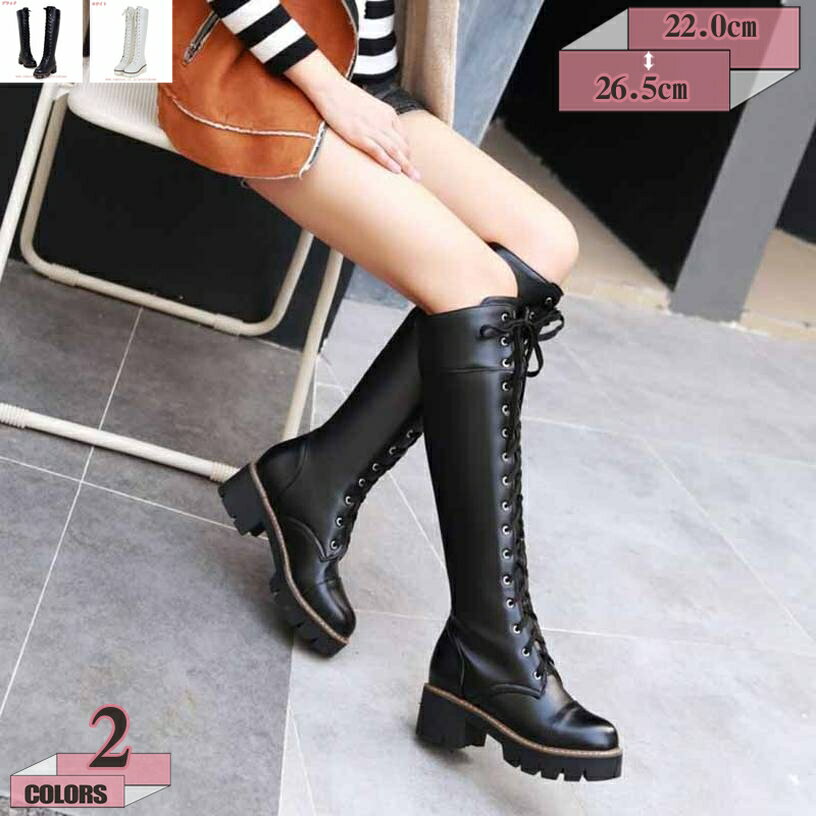 1000円OFFクーポン 厚底 ロングブーツ 編み上げ ジョッキーブーツ ローヒール 履き口ゆったり コスプレ 疲れにくい 歩きやすい 疲れない ブーティー 大...