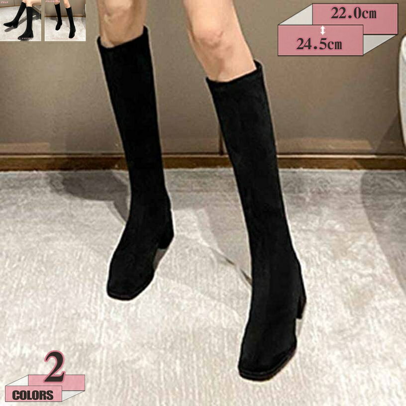 777円OFFクーポン ニーハイブーツ レディース スクエアトゥ レザー スエード ロング ブーツ シンプル ストレッチ サイドジップ かわいい エンジニアブー...