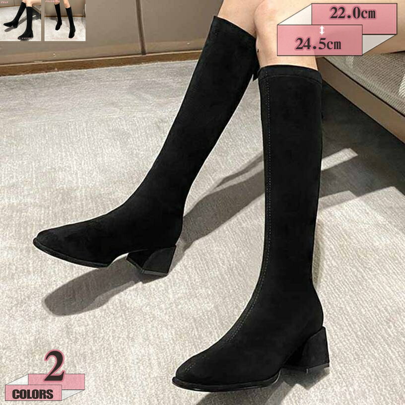 1000円OFFクーポン ニーハイブーツ レディース スクエアトゥ レザー スエード ロング ブーツ シンプル ストレッチ サイドジップ かわいい エンジニアブ...