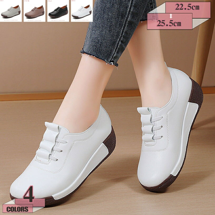 ウォーキングシューズ スニーカー レディース 幅広 おしゃれ コンフォートシューズ ウォーキング 歩きやすい 軽量 幅広 脱ぎ履きしやすい 靴ドット柄 おしゃれ コンフォートシューズ ウォーキング gratiahome