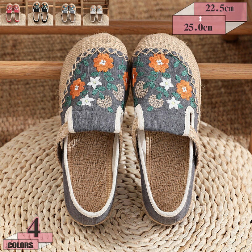 500円OFFクーポン スリッポン レディース キャンバス カジュアル 通気性 滑り止め 軽量 ぺたんこ フラット 歩きやすい 疲れない 履きやすい ローファー ウオーキングシューズ 通勤 通学 学生 女性用 おしゃれ コンフォート gratiahome