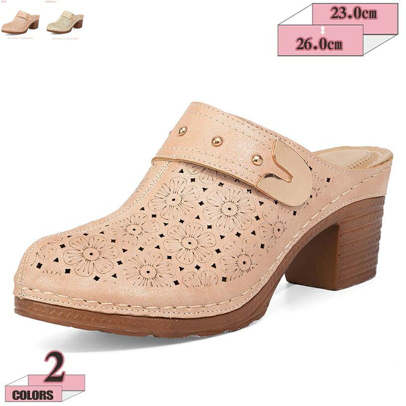 500円OFFクーポン サボサンダル レディース サンダル 厚底 前ふさがり スリッパ つっかけ 軽量 歩きや..