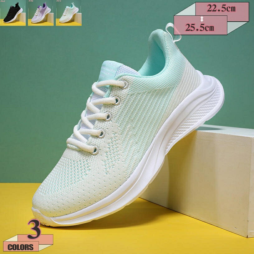 1000円OFFクーポン シューズ レディース スニーカー シューズ メンズ スポーツシューズ ランニングシューズ ナースシューズ ウォーキングシューズ 通気性 ジョギング 大きい 黒 白 軽量 カジュアル メッシュ人気 gratiahome(4)