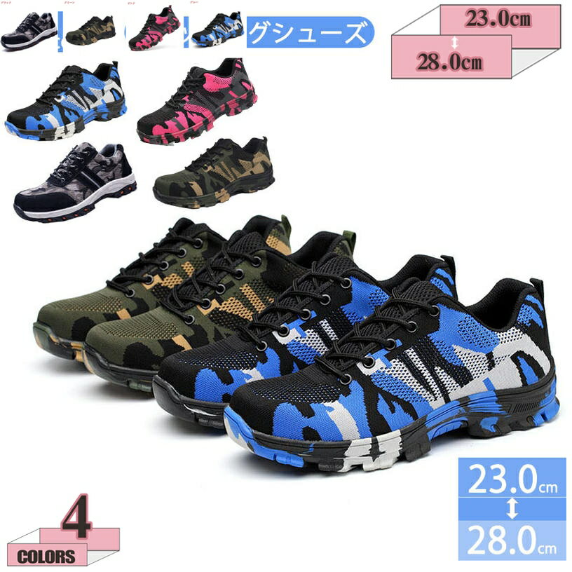 トレッキングシューズ 大きいサイズ 防水 メンズ レディース トレッキングブーツ 登山靴 アウトドア 幅広 3e ハイキングシューズ トレッキング アウトドア ハイキング キャンプ 防水 撥水 男女兼用 gratiahome