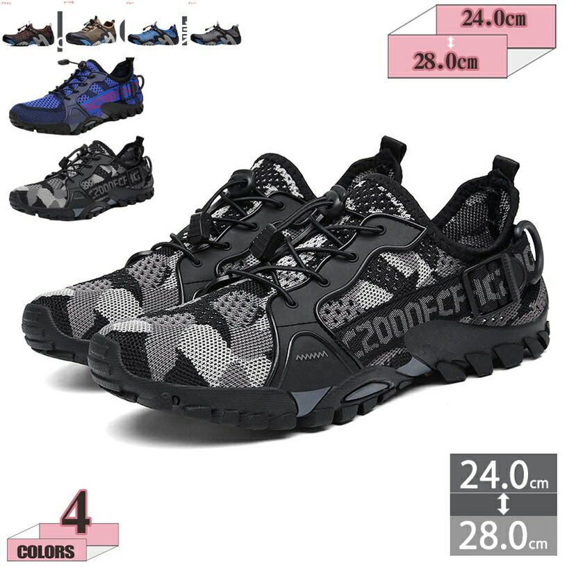 アウトドアシューズ トレッキングシューズ メンズ ローカット 4e ハイキングシューズ メンズ 登山靴 ハイキングシューズ ウォーキングシューズ 防滑 歩きやすい 耐摩耗性 軽量 滑り止め クッション性 gratiahome