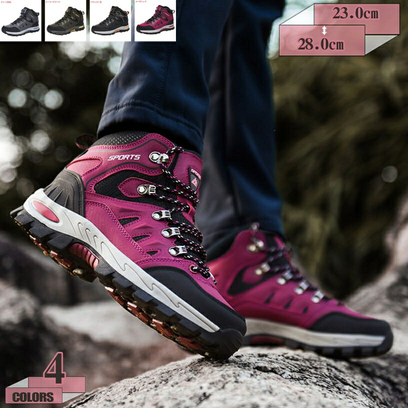 レースアップシューズ ウォーキングシューズ メンズ ローカット クライミングシューズ 軽量 アウトドア 歩きやすい 登山靴 防水 防臭 スポーツ 4E 靴 耐摩耗性 スニーカー コンフォート 大きいサイズ gratiahome