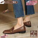 1670円OFFクーポン ローファー パンプス 痛くない レディース 太ヒール 通勤 オフィス マニッシュ 履きやすい 走れる レザー スクエアトゥ 2センチローヒール 歩きやすい スエード クッション ソフト 柔らかい 滑り止め コスプレ イベント gratiahome