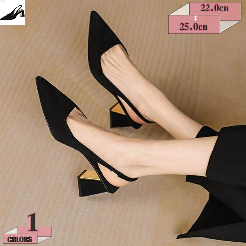 500円OFFクーポン ストラップ ヒール6センチ パンプス ハイヒール 痛くない 疲れない スエード レディース 結婚式 黒 チャンキーヒール とんがりトゥ バックストラップ 大きいサイズ 歩きやすい パーティー キャバクラブ ミュール 美脚 定番 gratiahome