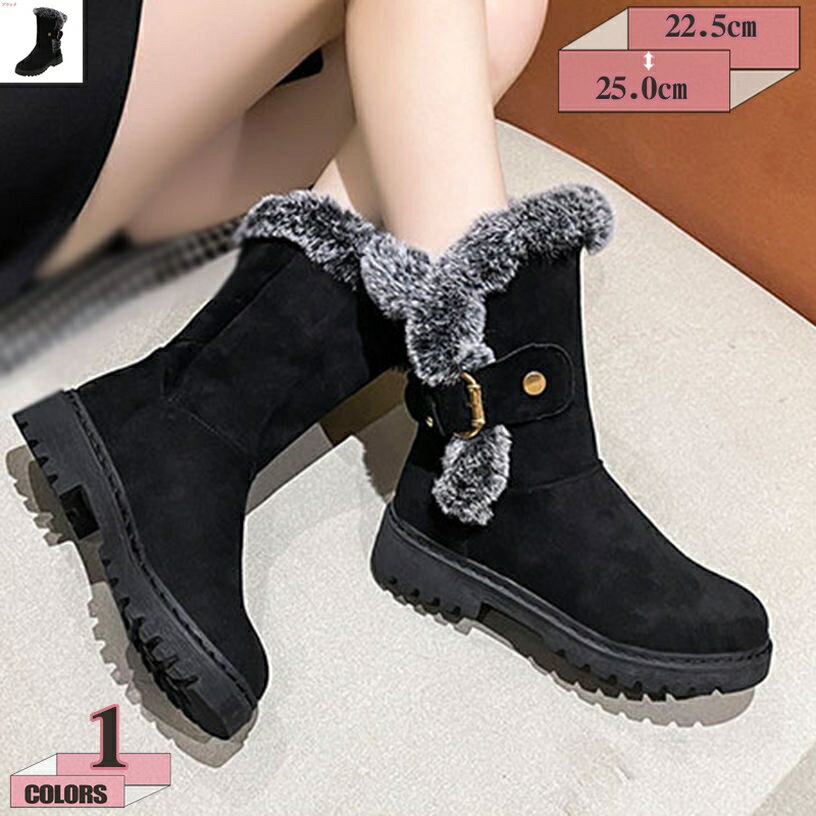 1000円OFFクーポン レディース ブーツ ムートンブーツ スノーブーツ 厚底 防寒 裏起毛 ブーツ ショートブーツ 雪用ブーツ 短靴 ハイカット 防風 防水 防滑 冬用 靴 暖かい 保温 スノーシューズ カジュアル 大きいサイズ 歩きやすい gratiahome