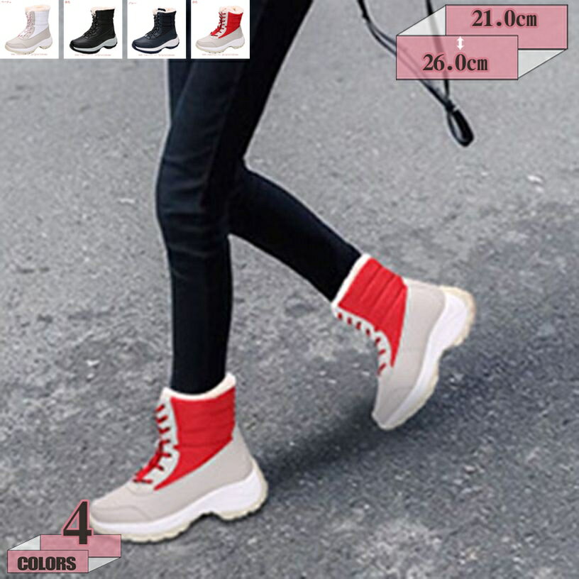 500円OFFクーポン レディース ショート 冬 スノーブーツ 雪 ブーツ ダウンブーツ スノーブーツ スノー..