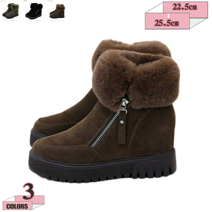 1000円OFFクーポン レディース ムートンブーツ カジュアルボア スノーシューズ スノーブーツ 防寒 防水 防滑 厚底ブーツ ショートブーツ 冬用ブーツ 柔らかい もこもこ サイドジッパー 保温 暖かい 小さいサイズ 可愛い おしゃれ 雪用ブーツ gratiahome