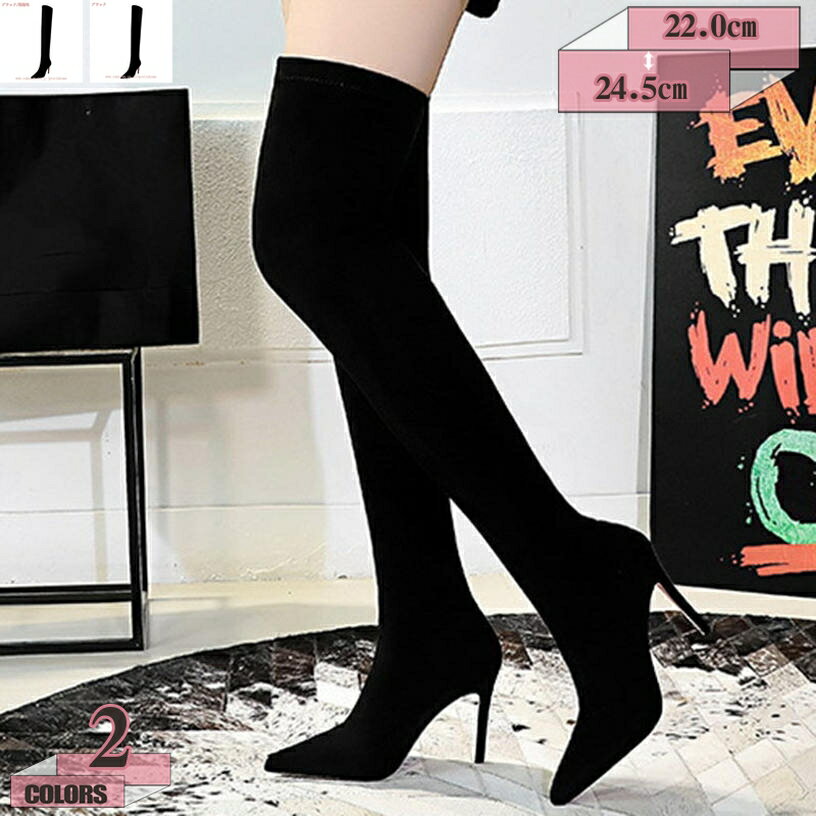 1000円OFFクーポン レディース プラットフォーム ハイヒール ロングブーツ スエード 膝丈ブーツ ラウンドトゥ ストレッチ 11cmヒール ドレスブーツ ロング ブーツ ピンヒール ジョッキーブーツ ヒールブーツ 厚底ブーツ 小さいサイズ gratiahome