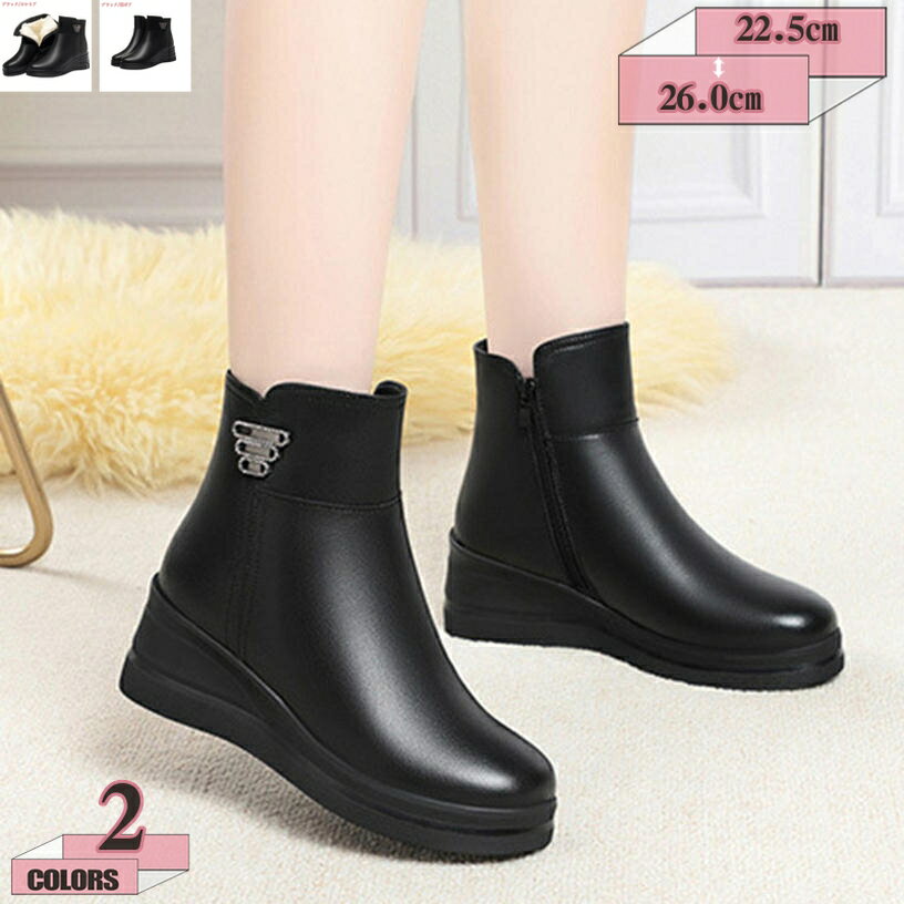 1000円OFFクーポン ジッパー スノーブーツ ウィンターブーツ 長靴 レディース 防寒 防風 防滑 スノーシューズ 防寒靴 防寒ブーツ ショートブーツ 大きいサイズ 女性用 防水 学生 冬用 滑り止め 裏起毛 軽量 アウトドア ムートンブーツ 撥水 暖かい gratiahome