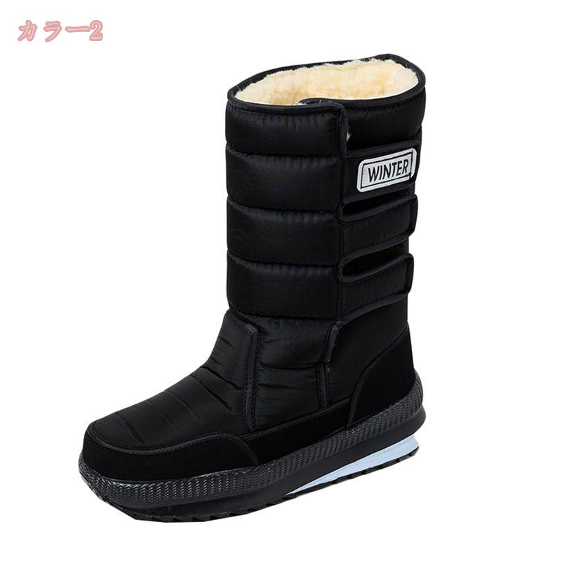 760円OFFクーポン スノーブーツ メンズ 冬 防水 防滑 ショート 防寒ブーツ 裏ボア あったか スノーシューズ 雪靴 アウトドア レディース 暖かいブーツ 厚底 ショートブーツ 冬靴 防滑 雪対応 ハイキングシューズ 滑り止め カジュアル gratiahome gratiahome-10008929 グラティアHOME サンプル画像3