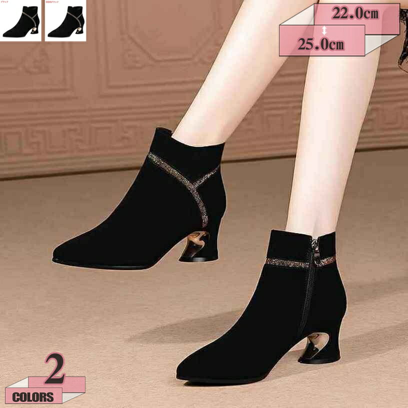 ショート ブーツ レディース 太 ヒール ファスナー 付 足首 細見え おしゃれ ポインテッドトゥデザイン 無地 通勤 通学 大きいサイズ 歩きやすく疲れにくい 5.5cm ハイヒール アンクルブーツ gratiahome