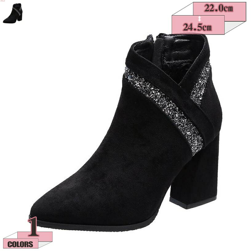 ブーティー レディース 通気性 ブーティ チャンキーヒール ショートブーツ ポインテッドトゥ ブーツ 大きいサイズ 8cm ハイヒール クラブ 仕事 クリスマスの日 アンクル ブーツ 綺麗 カッコイイスタイル 細見え gratiahome