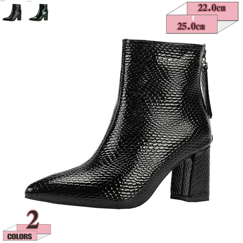 500円OFFクーポン 7cmヒール ポインテッドトゥ オシャレ 秋冬 裏起毛 ショートブーツ レディース ジップのデザイン 脱ぎ穿きも楽々 足が痛くなりにくい太ヒール 通勤 通学 お出かけ 入学式 アンクルブーツ 大人 スタイリッシュ gratiahome