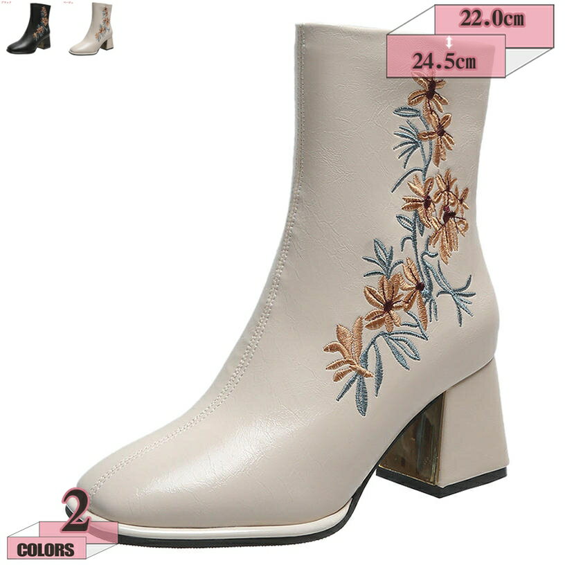 ブーティ レディース ショートブーツ スクエアトゥ ブーツ ブーティー ハイヒール 痛くない 歩きやすい 滑りにくい カジュアル アンクルブーツ 美脚 秋冬 裏起毛 小さいサイズ フェミニン オフィス OL gratiahome