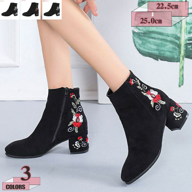 500円OFFクーポン ブーツ レディース ショート ヒール 秋 冬 ショートブーツ ブーティ 太ヒール カジュアル アンクルブーツ ラウンドトゥ 可愛い ヒールブーツ 美脚 歩きやすい 疲れない 通勤 ハイヒール 大きいサイズ gratiahome