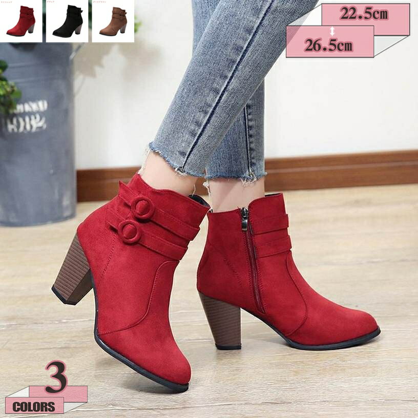 ショートブーツ レディース カジュアル ブーツ 歩きやすい ヒール 8 オシャレ 美脚 上品 大人 ラウンドトゥデザイン 側にジップ ヒールブーティ 秋冬 プレゼント お出かけ ショピング オフィス デート gratiahome