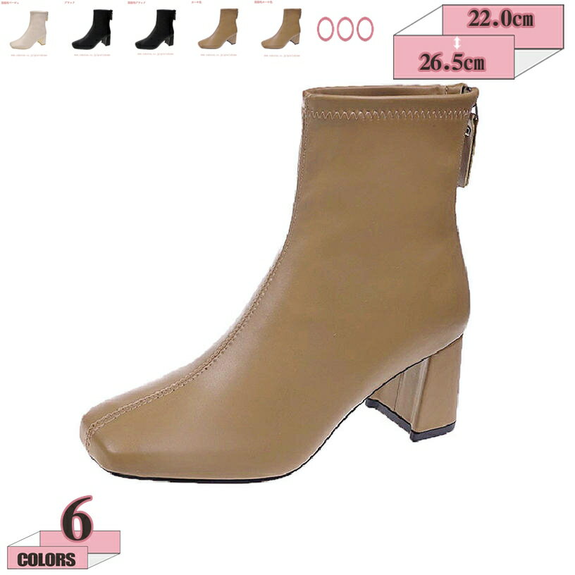 ショートブーツ スクエアトゥ デザイン 太いヒール 6センチヒール 後ろジップ レディース 歩きやすい 通気性 安定感 エレガント かっこいいスタイル ビジネス フォーマル 女性用 茶/黒/カーキ色 gratiahome