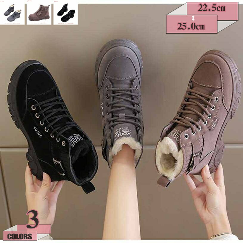 1000円OFFクーポン スノーシューズ ブーツ レディース 滑り止め 防寒 スノーブーツ ショート スニーカー ハイカット 雪靴 アウトドア 通勤用 冬用 レースアップ 編み上げブーツ おしゃれ カジュアル コンフォート 軽量 雪遊び スキー gratiahome