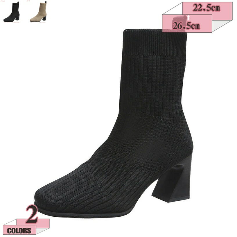 500��OFF�����ݥ� ���硼�ȥ֡��� ��ǥ����� �֡��� �֡��ƥ��� �֡��ƥ� �� �� �� �ߥɥ�ҡ��� 6cm ���� �⤭�䤹�� ���ȥ�å� ���������ȥ� ...