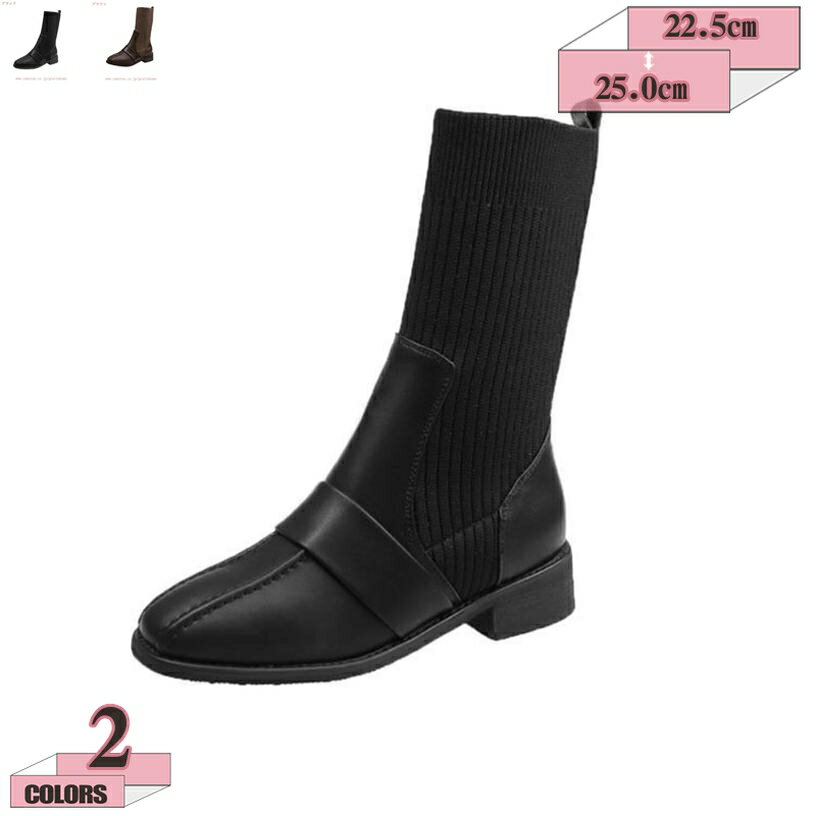 美脚 ブーツ ミドルブーツ レディース 太ヒール チャンキーヒール ニット スクエアトゥ 4cm 安定感 走れる 防寒 あったか 春秋冬 トレンド おしゃれ 上品 ブーティー ストレッチ ショートブーツ ショート ローヒール gratiahome